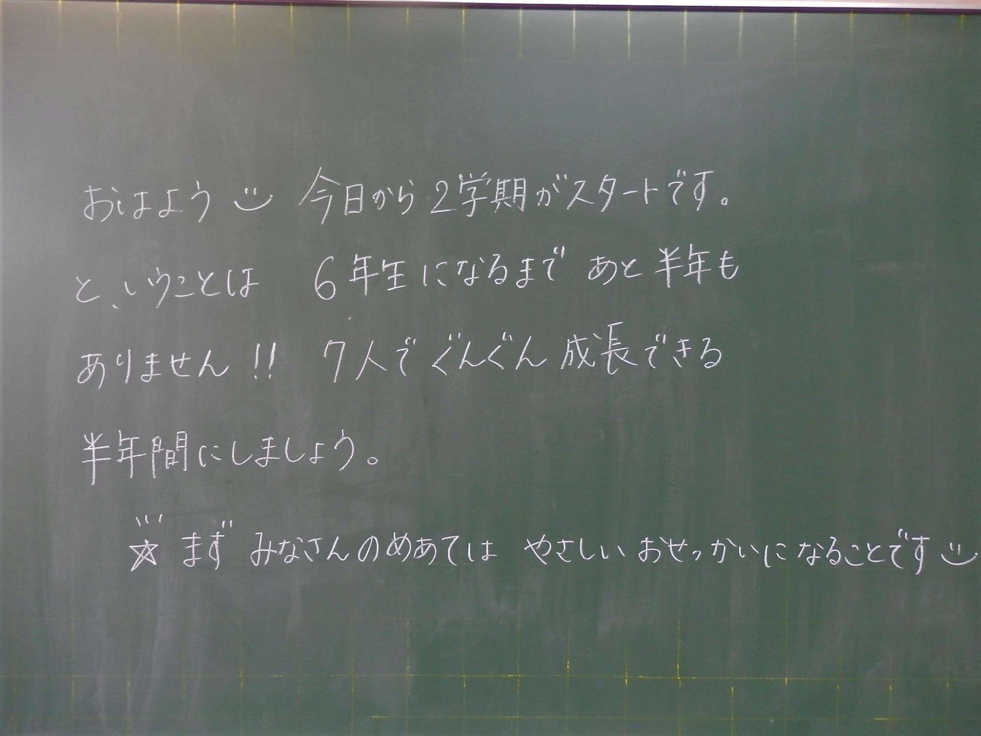 5nen