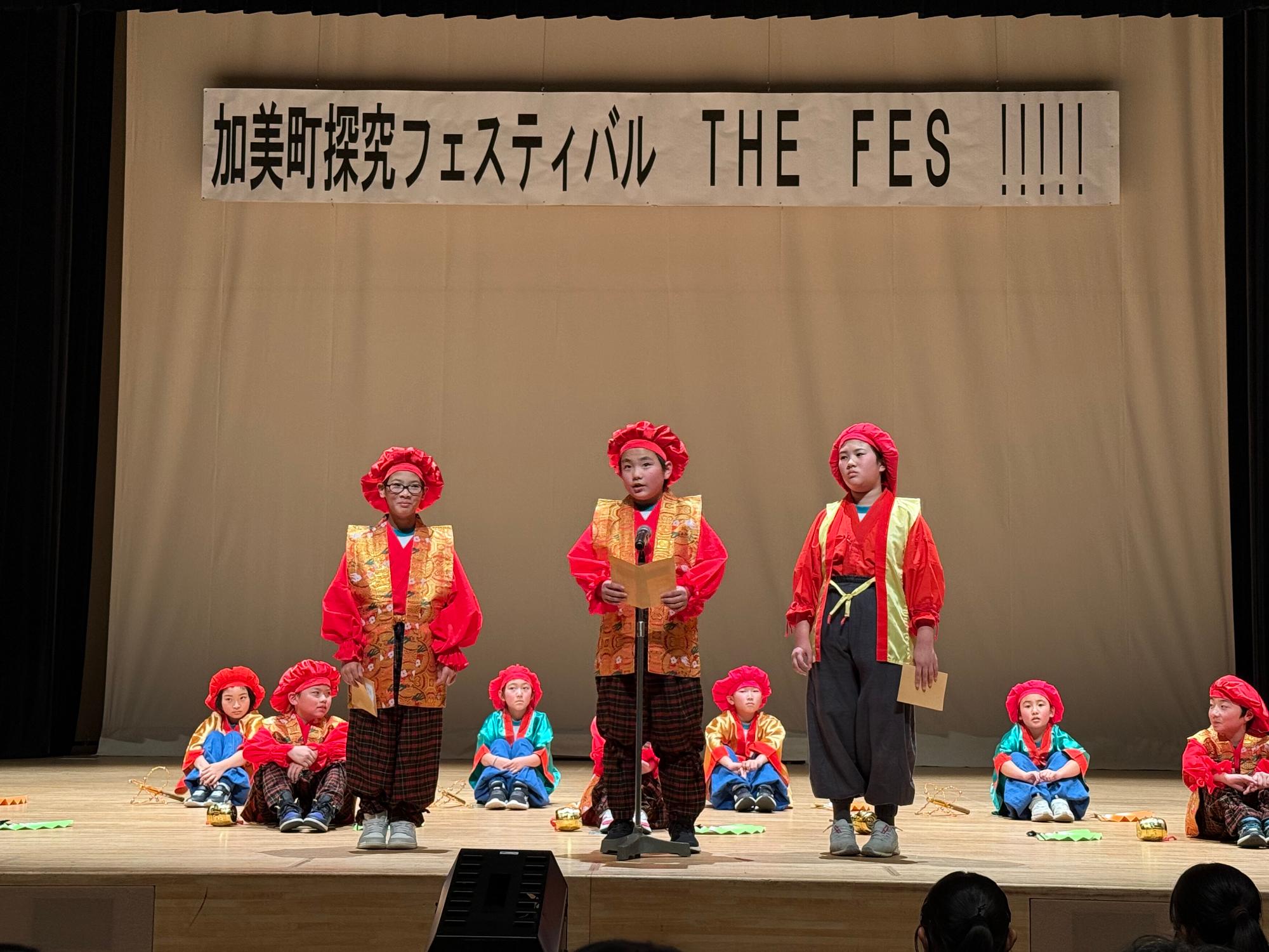 fes1