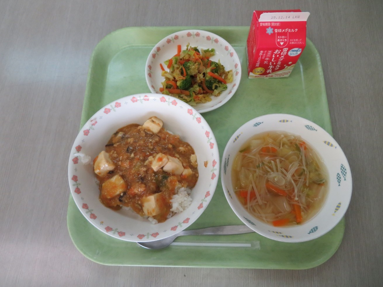 賀美石小学校献立