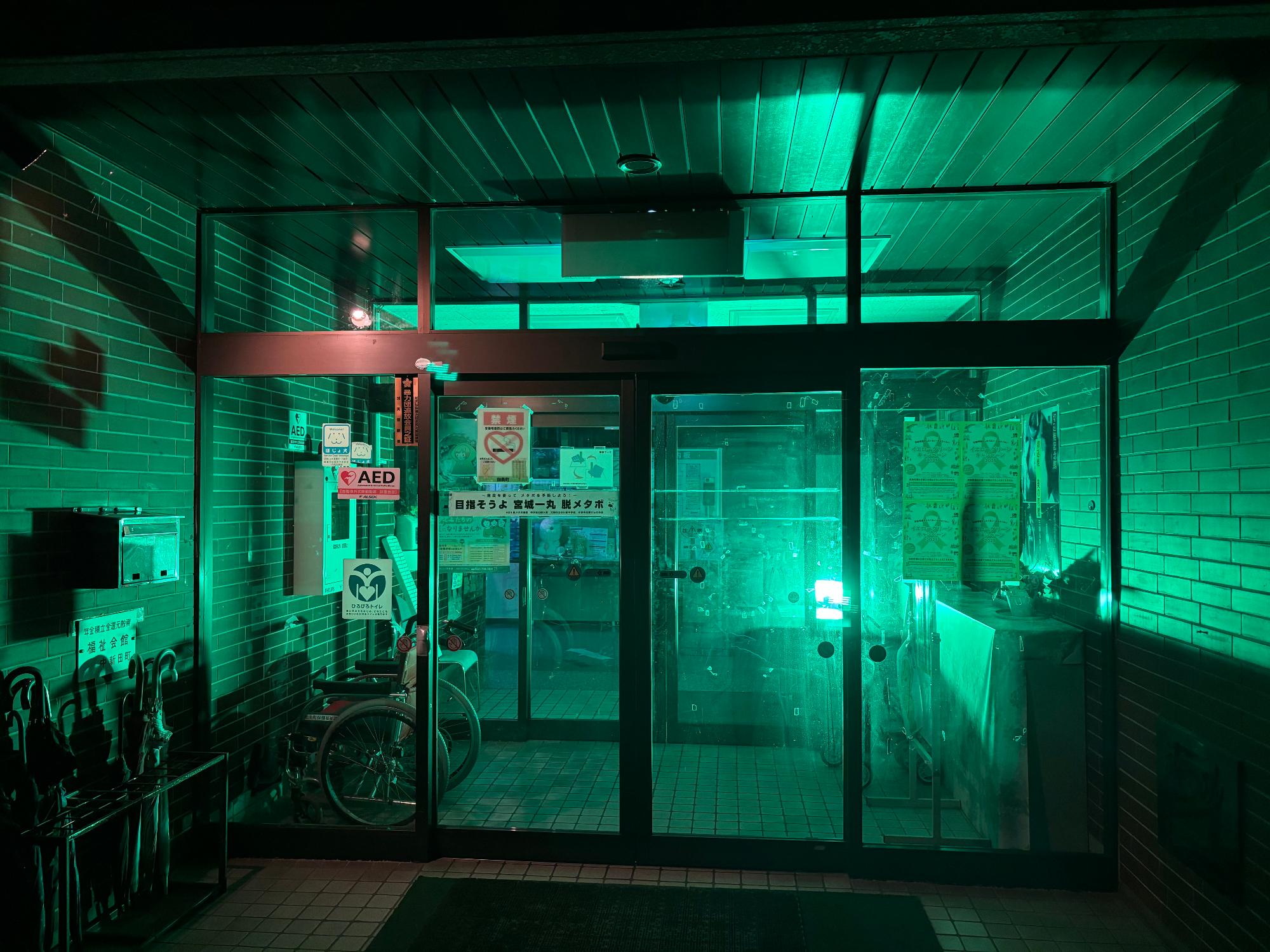 R7イエローグリーンライトアップ