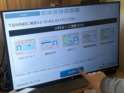書かない窓口01