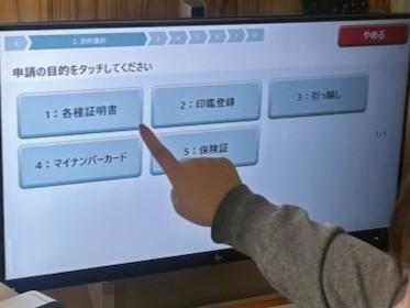 書かない窓口02