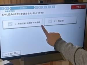 書かない窓口03