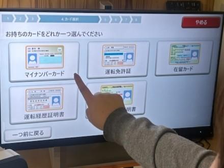 書かない窓口04