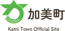 加美町 Kami Town Official Site